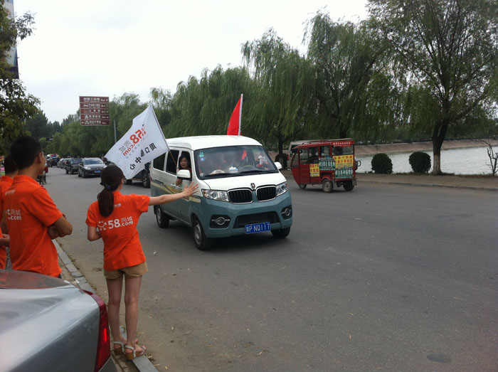 �ȵ��Ğ�С��邃ָ·��������@�أ��e���e(cu��)����